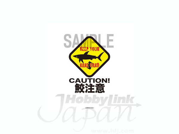 キャラクタースリーブコレクションミニ: 鮫注意 | HLJ.co.jp