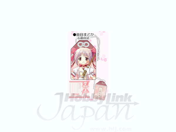 魔法少女まどか☆マギカ お守り Amazon.co.jp: 魔法少女まどか☆マギカ お守り お菓子の魔女