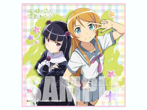 俺の妹がこんなに可愛いわけがない 桐乃 マイクロファイバー スポーツ