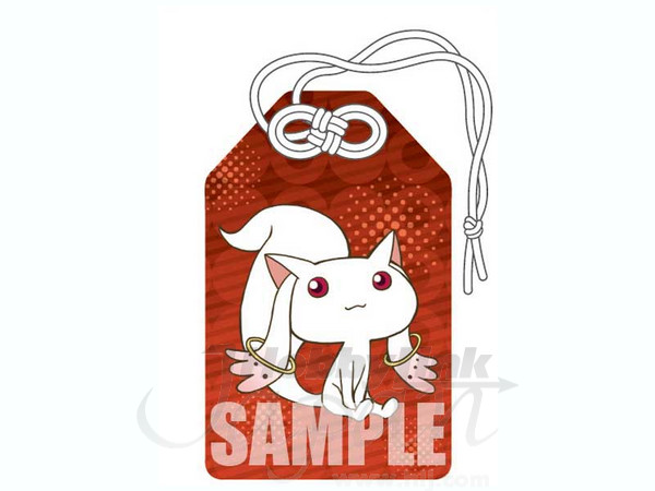 魔法少女まどか☆マギカ お守り (キュウべい) -契約祈願- | HLJ