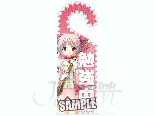 魔法少女まどかマギカ ドアプレート 魔法少女まどかマギカ ドアプレート: 鹿目まどか | HLJ.co.jp