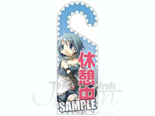 魔法少女まどかマギカ ドアプレート: 美樹さやか | HLJ.co.jp