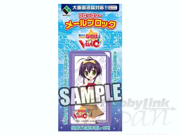 メールブロック リオ ウェズリー By ブロッコリー ホビーリンク ジャパン メールブロック リオ ウェズリー By ブロッコリー ホビーリンク ジャパン