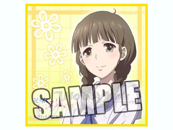 花咲くいろは ミニクロスコレクション 押水菜子 By ブロッコリー ホビーリンク ジャパン