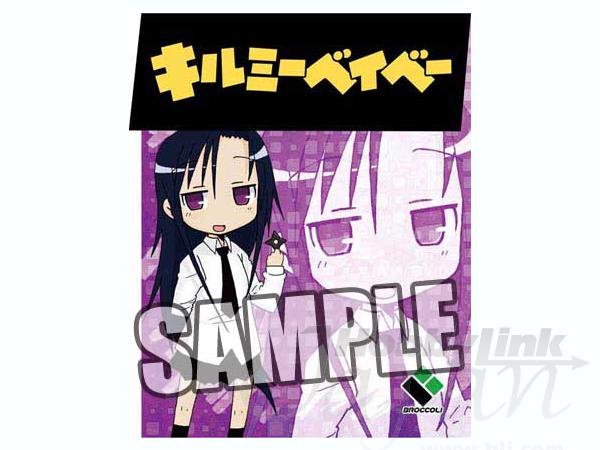 キルミーベイベー メダルキーホルダー 呉織あぎり By ブロッコリー ホビーリンク ジャパン