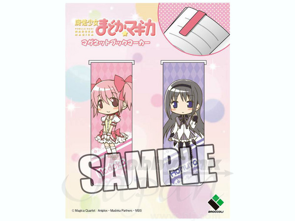 魔法少女まどかマギカ マグネットブックマーカー2個セット (まどか 