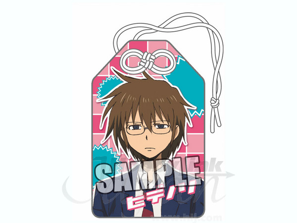 男子高校生はかくあるべきお守り ヒデノリ By ブロッコリー ホビーリンク ジャパン 男子高校生はかくあるべきお守り ヒデノリ By ブロッコリー ホビーリンク ジャパン