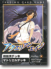 アクエリアンエイジ 構築済デッキ: マトリエル | HLJ.co.jp
