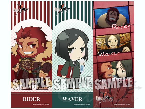 Fate Zero クリアしおりセット ライダー陣営 By ブロッコリー ホビーリンク ジャパン Fate Zero クリアしおりセット ライダー陣営 By ブロッコリー ホビーリンク ジャパン