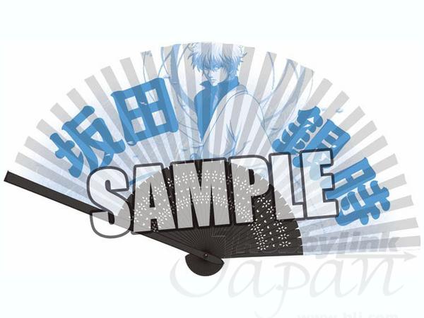 銀魂 扇子 Ver.7 (坂田銀時) | HLJ.co.jp