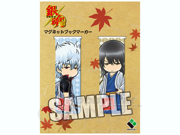 【SCFカード（ホロ）銀魂】坂田銀時、桂小太郎、高杉晋助、新八、神楽、沖田総悟 銀魂 桂のペット SCFカード(ホロ)銀魂]坂田銀時,桂小太郎,高杉晋