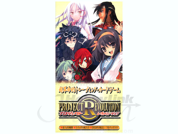 在庫少　絶版　プロジェクトレヴォリューション　角川書店2.0　シュリンク付 プロジェクトレヴォリューション 角川書店 2.0: 1Box 15pcs | HLJ.co.jp