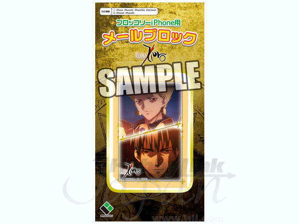 Fate Zero Iphone用メールブロック 真アーチャー陣営 By ブロッコリー ホビーリンク ジャパン Fate Zero Iphone用メールブロック 真アーチャー陣営 By ブロッコリー ホビーリンク ジャパン