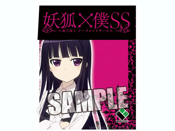 妖狐 X 僕ss メダルキーホルダー 白木院凜々蝶 By ブロッコリー ホビーリンク ジャパン