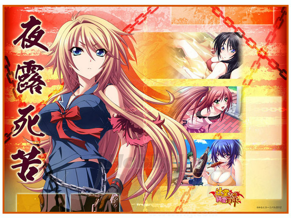 辻堂さんの純愛ロード TCG万能プレイマット | HLJ.co.jp