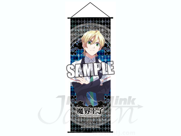 魔界王子 スリムタペストリー ウイリアム トワイニング