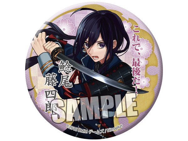 刀剣乱舞-ONLINE- 和風缶バッジ (鯰尾藤四郎) | HLJ.co.jp