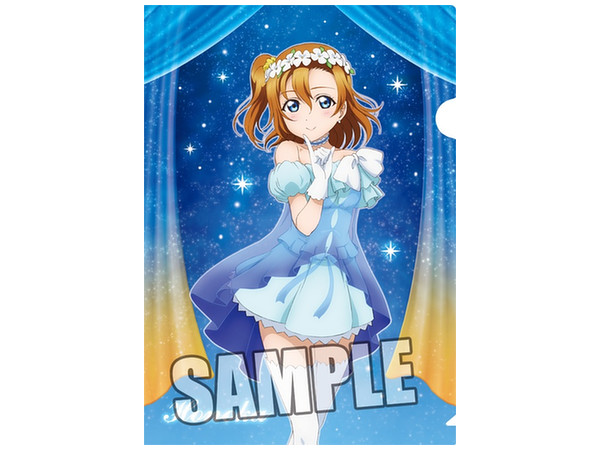 ラブライブ! クリアファイル2枚セットPart.3 高坂穂乃果 | HLJ.co.jp