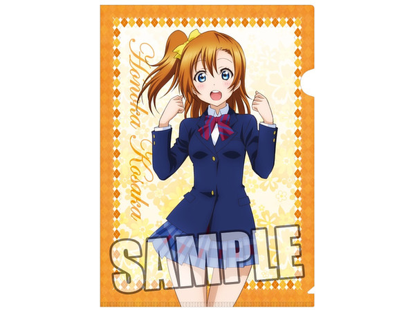 ラブライブ! クリアファイル2枚セットPart.4 高坂穂乃果 | HLJ.co.jp