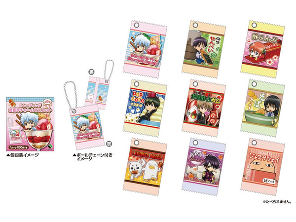 銀魂 トレーディングお菓子チャームマスコット 1Box 10pcs | HLJ.co.jp