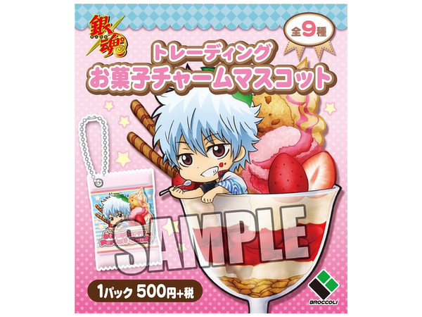 銀魂 トレーディングお菓子チャームマスコット 1Box 10pcs | HLJ.co.jp