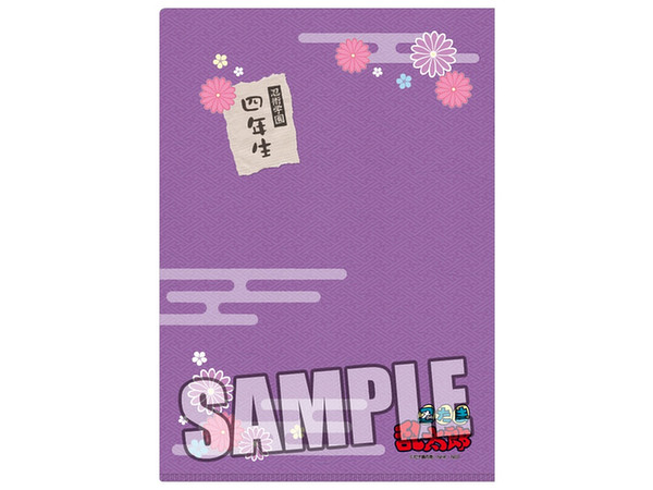 忍たま乱太郎 クリアファイル2枚セット 三年生・四年生 | HLJ.co.jp