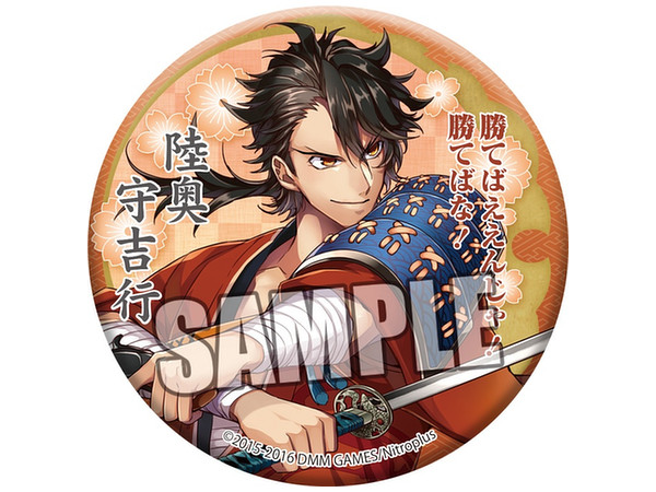 刀剣乱舞 陸奥守吉行 オーディオ缶バッジ 舞台『刀剣乱舞』慈伝 日日の