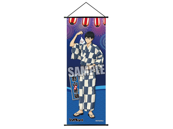 ハイキュー スリムタペストリー Part 3 影山飛雄 夏祭りver ハイキュー スリムタペストリー Part 3 影山飛雄 夏祭りver