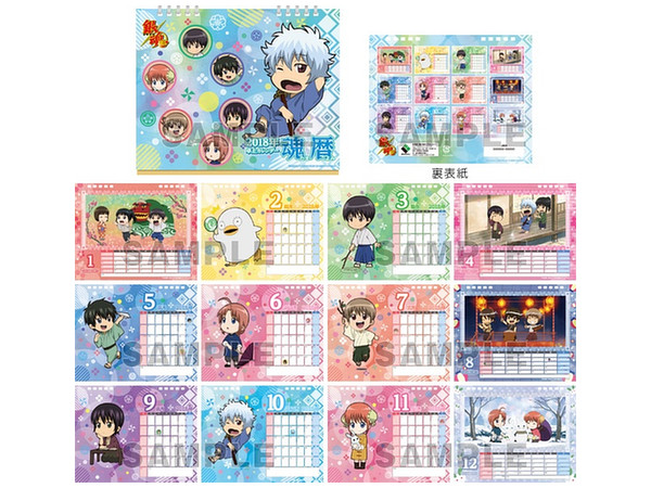 銀魂 2018年卓上カレンダー魂暦 | HLJ.co.jp