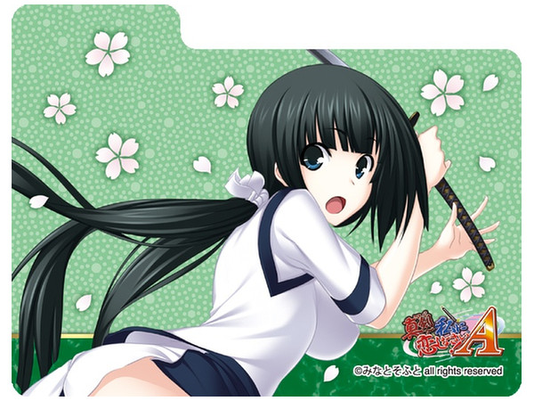 キャラクタースリーブコレクション 真剣で私に恋しなさい！S 「黛