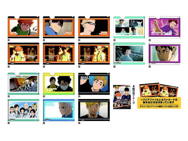 ハイキュー!!　クリアファイル ポストカード Amazon.co.jp: ハイキュー!! チームセット MSBY クリアファイル