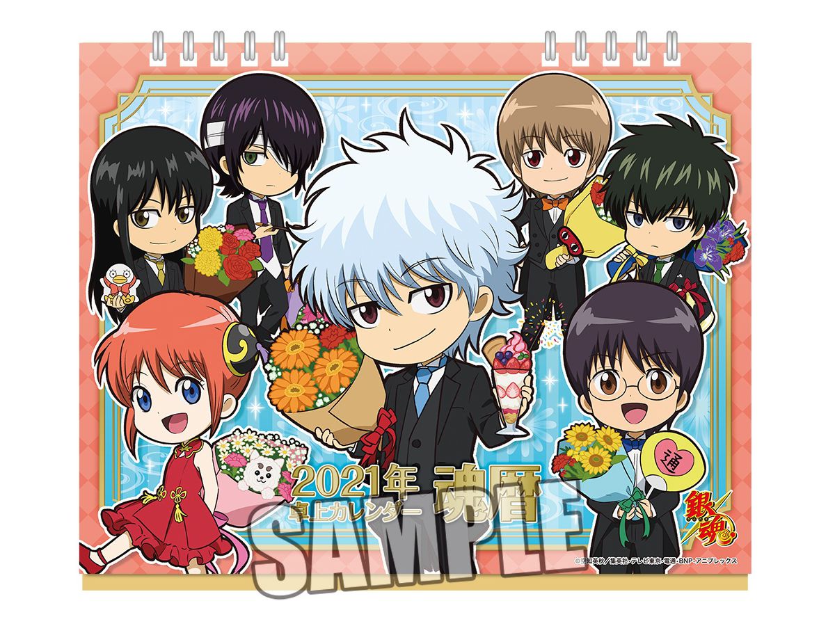 銀魂 21年卓上カレンダー 魂暦 銀魂 21年卓上カレンダー 魂暦