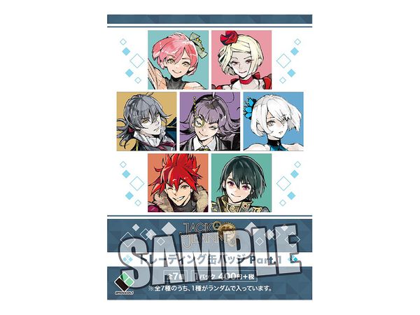ジャックジャンヌ: トレーディング缶バッジPart.1 1Box 8pcs | HLJ.co.jp
