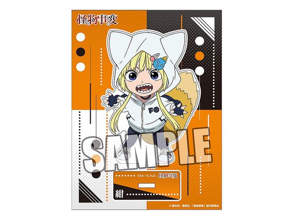 怪物事変 アクリルスタンド 紺 | HLJ.co.jp