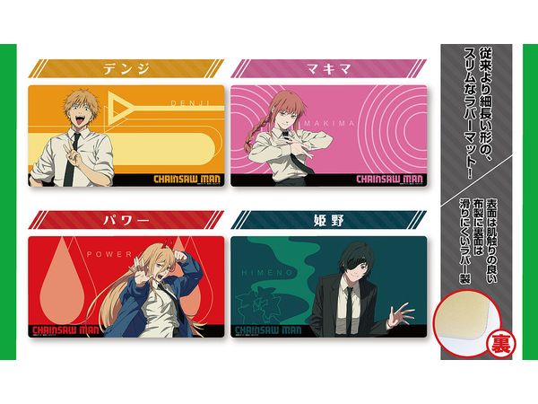 チェンソーマン キャラクター万能ラバーマットスリム 姫野 | HLJ.co.jp