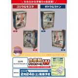 thumb_brc58877_2_1698730210.