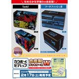 カウボーイビバップ 合皮製デッキケースW Tank! | HLJ.co.jp