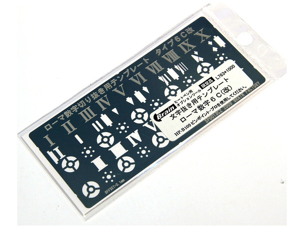 6c 改 ローマ数字テンプレート Sp0006c ヒートペン関連商品