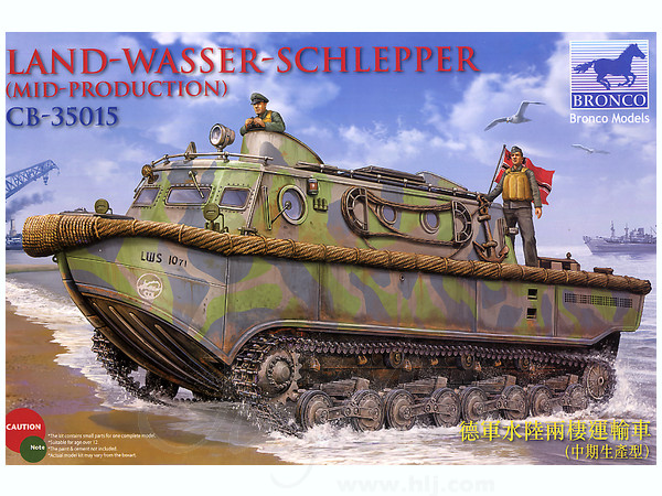 1/35 ドイツ LWS 水陸両用牽引車 | HLJ.co.jp