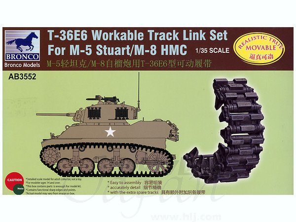 1 35 M5 M8軽戦車 T36e6 金属ストッパー 可動キャタピラ By ブロンコモデル ホビーリンク ジャパン