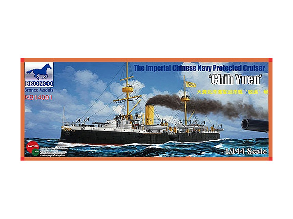 プラモデル　[初回特典付] 1/144 清国防護巡洋艦・致遠(チエン)1894日清戦争 [CBS14001] Amazon | ブロンコモデル 1/144 清国防護巡洋艦 致遠 チエン