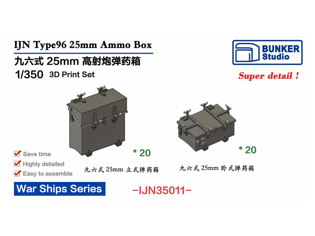バンカースタジオ 1 動物園塔 ドイツ軍 フラックタワー1 防空要塞 G塔 700 バンカースタジオ 1 動物園塔 ドイツ軍 フラックタワー1 防空要塞 G塔 700