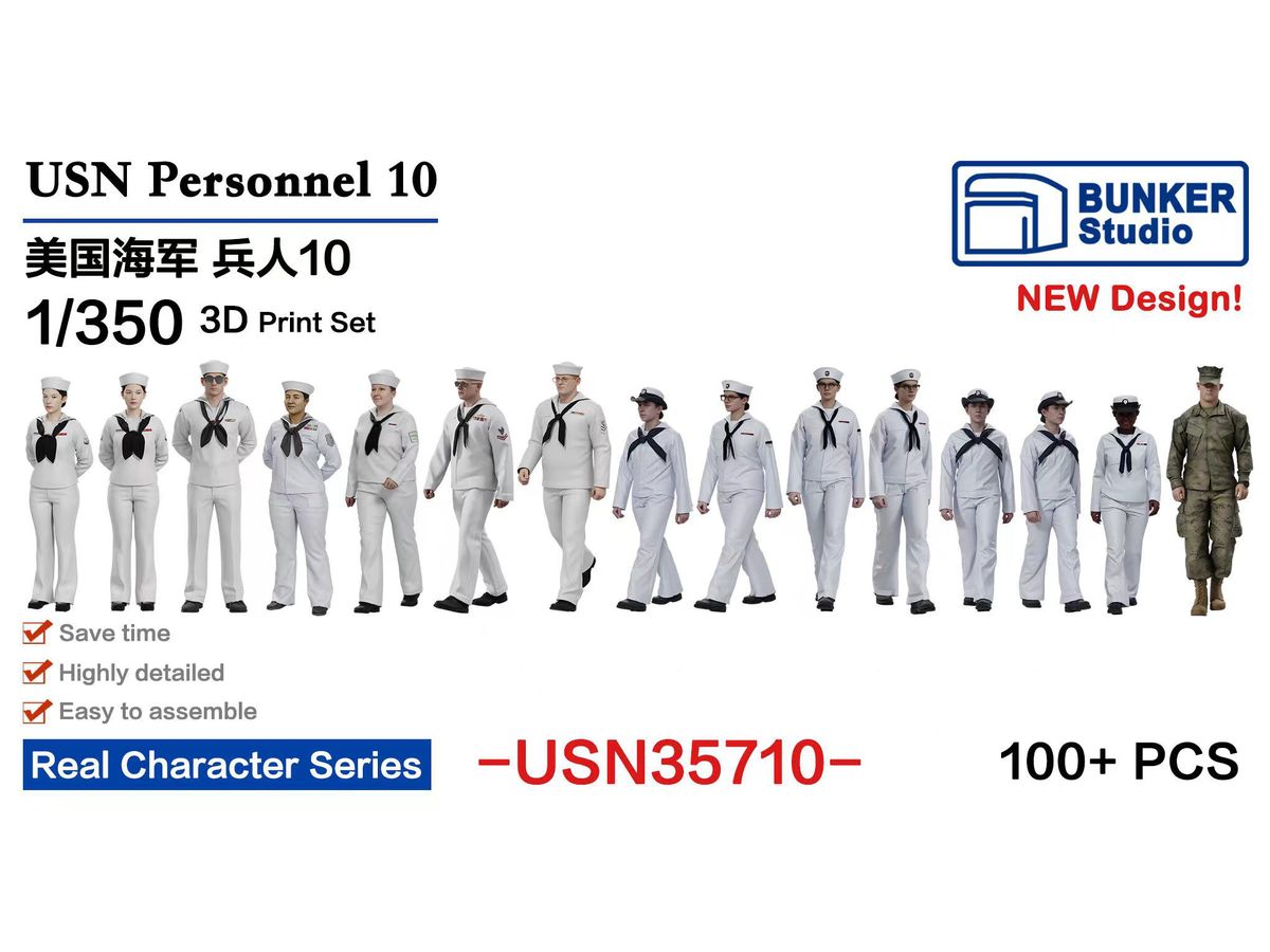 1/350 米海軍 フィギュアセット 10 | HLJ.co.jp