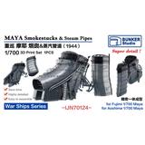 プラモデル　1/700 摩耶 煙突 ＆ 蒸気配管 (1944) ディティールアップパーツ [BSTIJN70124] IJN70124 1/700 日本海軍 重巡洋艦 摩耶 煙突 & 蒸気配管 1944年