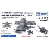 1/700 武蔵 艦橋頭頂部構造物 1944年 | HLJ.co.jp