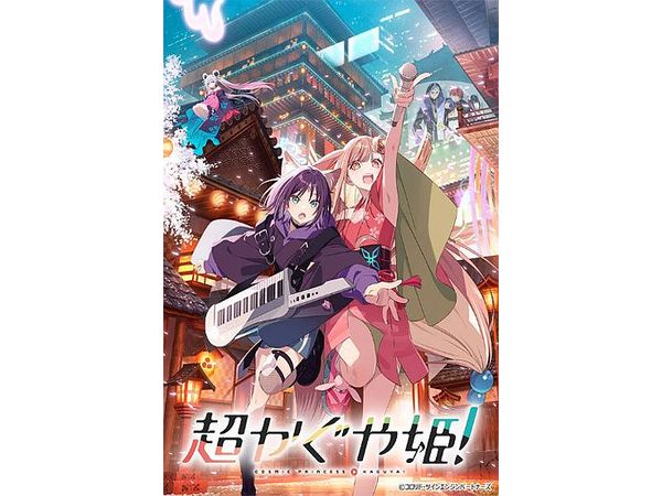 超かぐや姫!: ブシロード トレーディングカード コレクションクリア