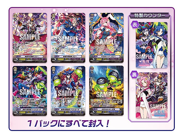 カードファイトヴァンガードg キャラクターブースター 3月夜のラミーラビリンス 1 Box12pcs By ブシロードクリエイティブ ホビーリンク ジャパン カードファイトヴァンガードg キャラクターブースター 3月夜のラミーラビリンス 1 Box12pcs By ブシロードクリエイティブ ホビーリンク ジャパン