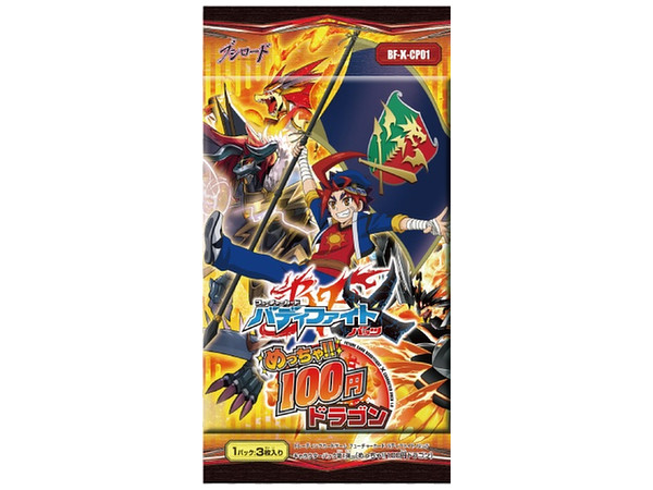 バディファイト バッツ キャラクターパック 第1弾 めっちゃ 100円ドラゴン 1 Box30pcs By ブシロードクリエイティブ ホビーリンク ジャパン