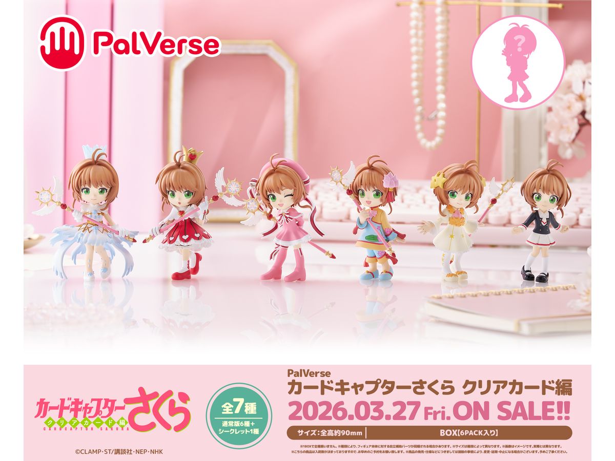 【最終お値下げ】カードキャプターさくら 1 Amazon | カードキャプターさくら ~さくらとカードとおともだち