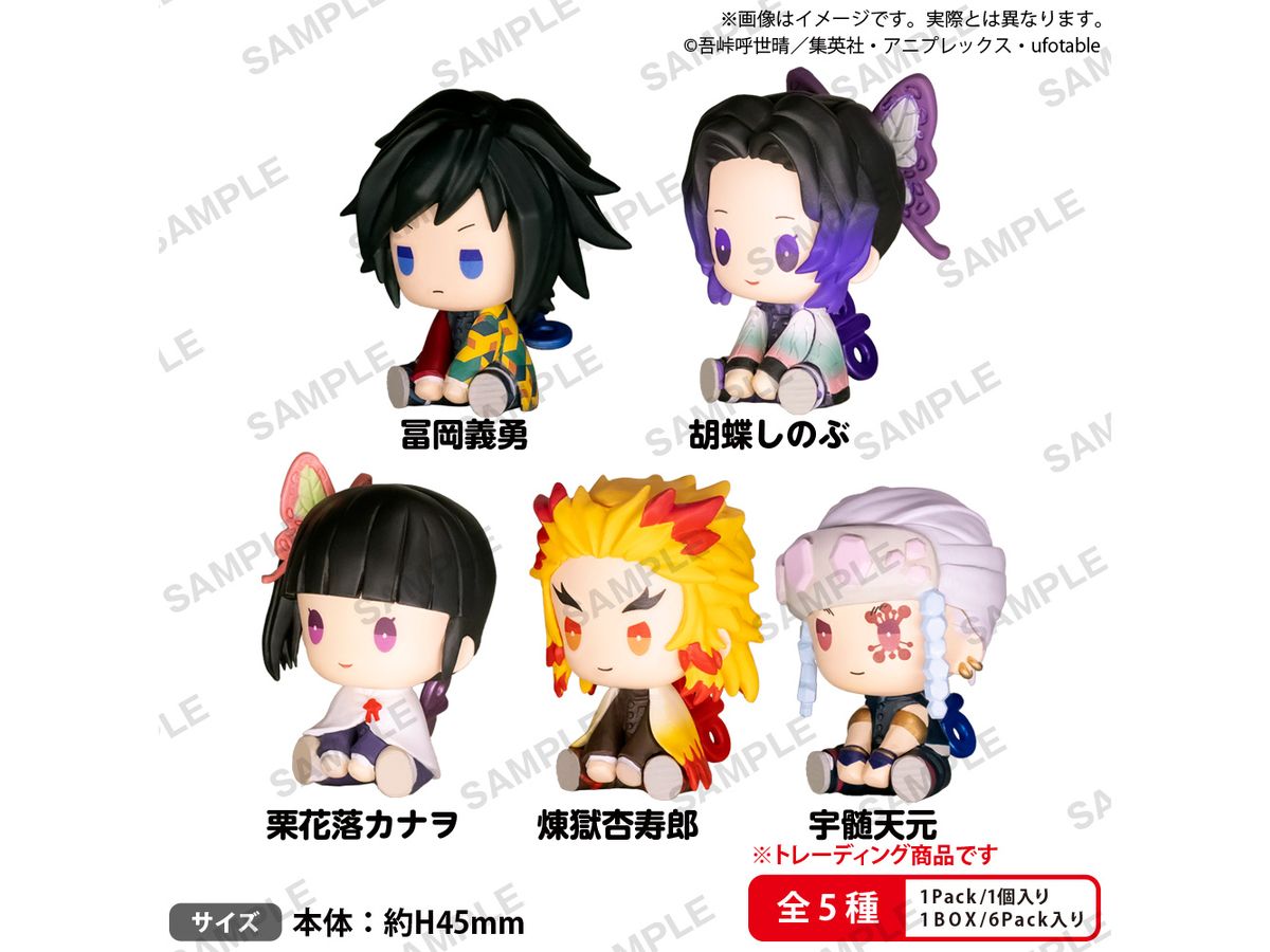 鬼滅の刃 ぺたっとねじまきますこっと vol.2 BOXver. 1Box 6pcs | HLJ